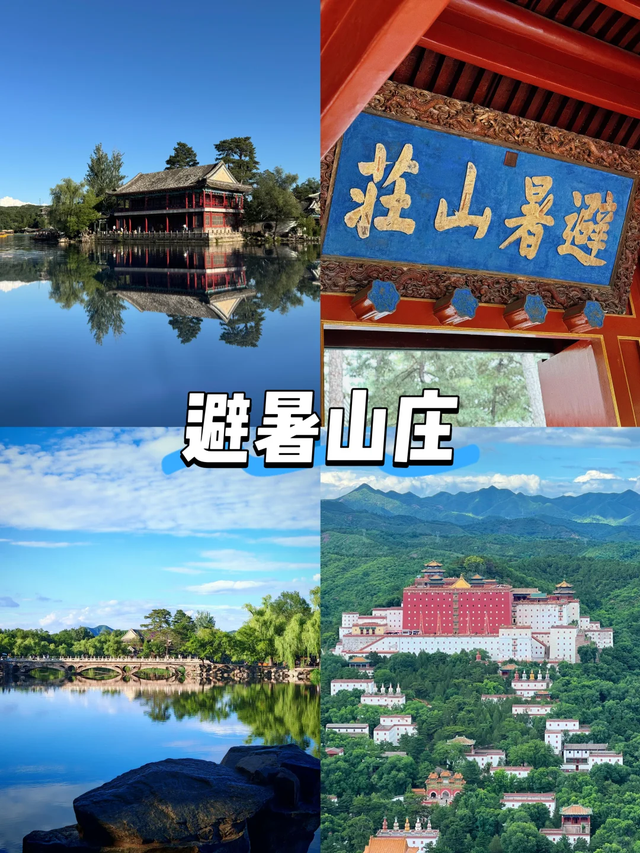 大量俄罗斯游客涌入承德，打着旅游幌子不去避暑山庄不吃羊汤！