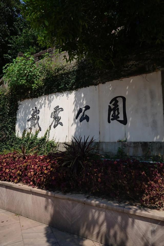 黄山治愈系打卡！20 分钟公园漫游，和“班味”说拜拜 | 皖美冬日 | 第十五届安徽国际文化旅游节