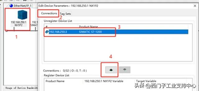 S7-1200/1500与不同品牌PLC的EtherNet/IP 互联步骤详解