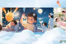 守护军娃：特别的爱给特别的你图片