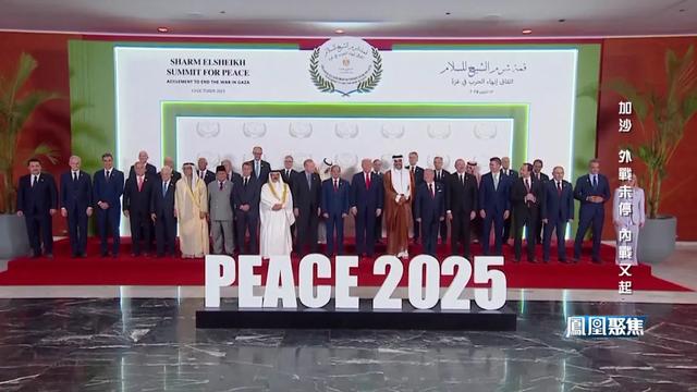 停火9天就炸锅 加沙外战未停内战又起