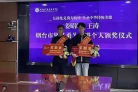 男生为救同学缺考，获推荐“中国好人”图片