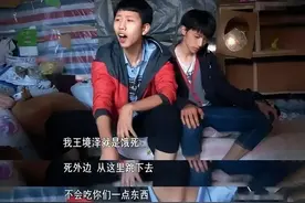 “真香哥”年入百万 ，讨厌做网红图片