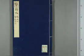 《医籍考》中医经典古籍图片