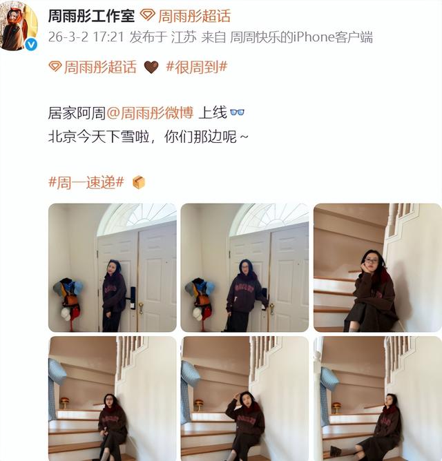 中东乱局下明星滞留记：7000元逃亡、断更三天，谁还敢随便去中东