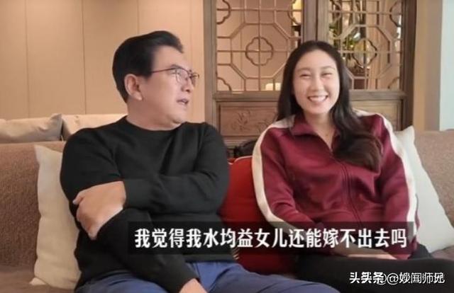 水均益泉州给女儿带娃，与前妻18年后再同框，主动搭话对方却不理