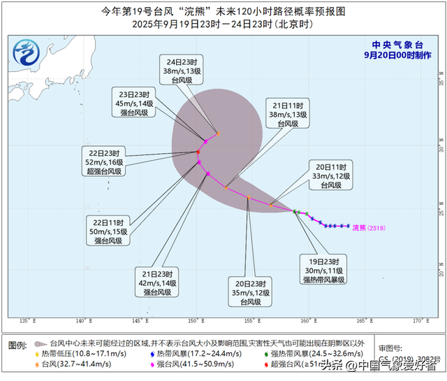 三台风确定生成 其中两个登陆我国
