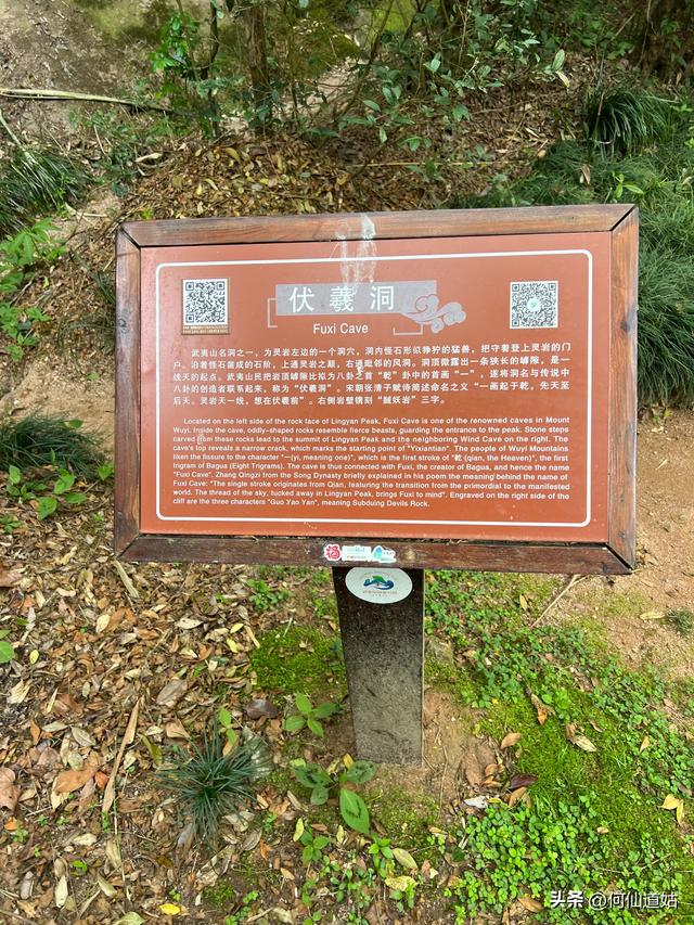 武夷山，“一线天”不是什么人都能去的