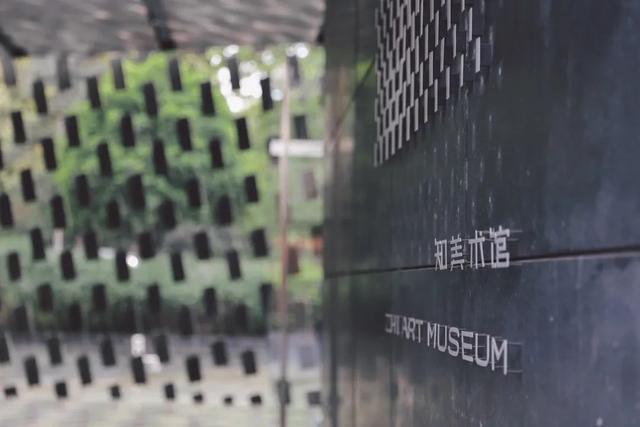 探秘新场景 | 跟着演员黄轩、金晨去打卡！在知美术馆邂逅艺术与清凉
