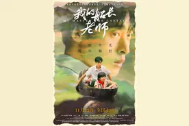 11月22日全国上映！图片