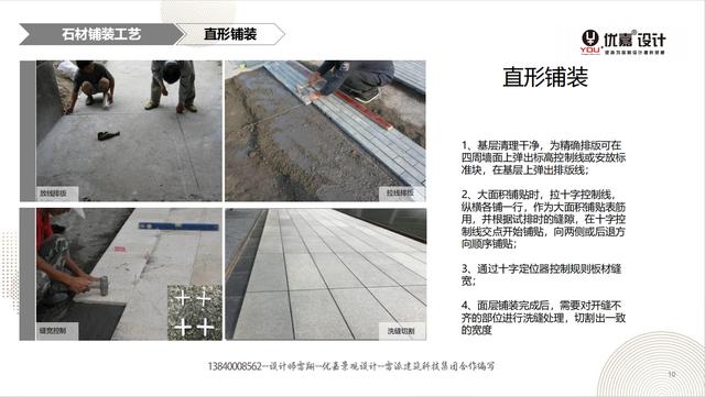 改造庭院没想法？试试正流行的新中式风格，大气上档次！永不过时