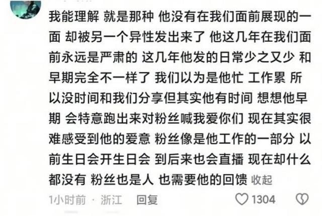 全红婵也没想到，因自己的一个行为，导致“顶流”王俊凯大量脱粉