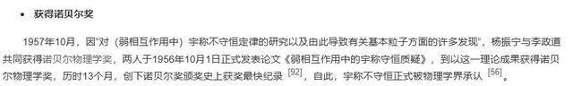翁帆也没想到，丈夫杨振宁去世后，竟因生前一个举动再次口碑暴涨