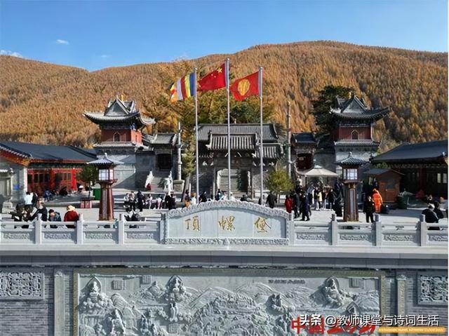 五台山黛螺顶奇缘记（一）