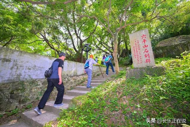 “健身”新地标！六平山的登山热持续升温中……