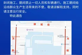绕行！乌海3条重要路段封闭！！！图片