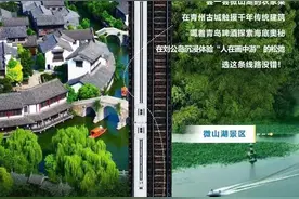 齐鲁1号来了！一张票直达山东16城→网友：等不及了，想买……图片