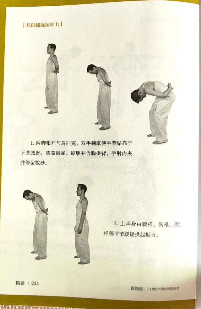10个女人9个气血不足，女人赚不到气血以外的钱（附头发变黑方法