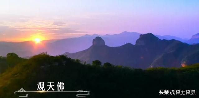 魅力磁县｜北纬36°的自然与人文交响，太行山脉的鎏金印记