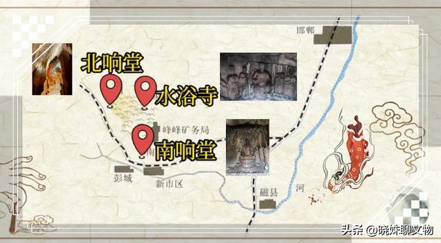 一个县级行政区，却有120多处历史遗迹，尤以响堂山石窟最有名