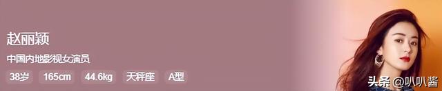 和赵德胤恋情真相大白半年，央视3天2次点名赵丽颖，冯绍峰没说错