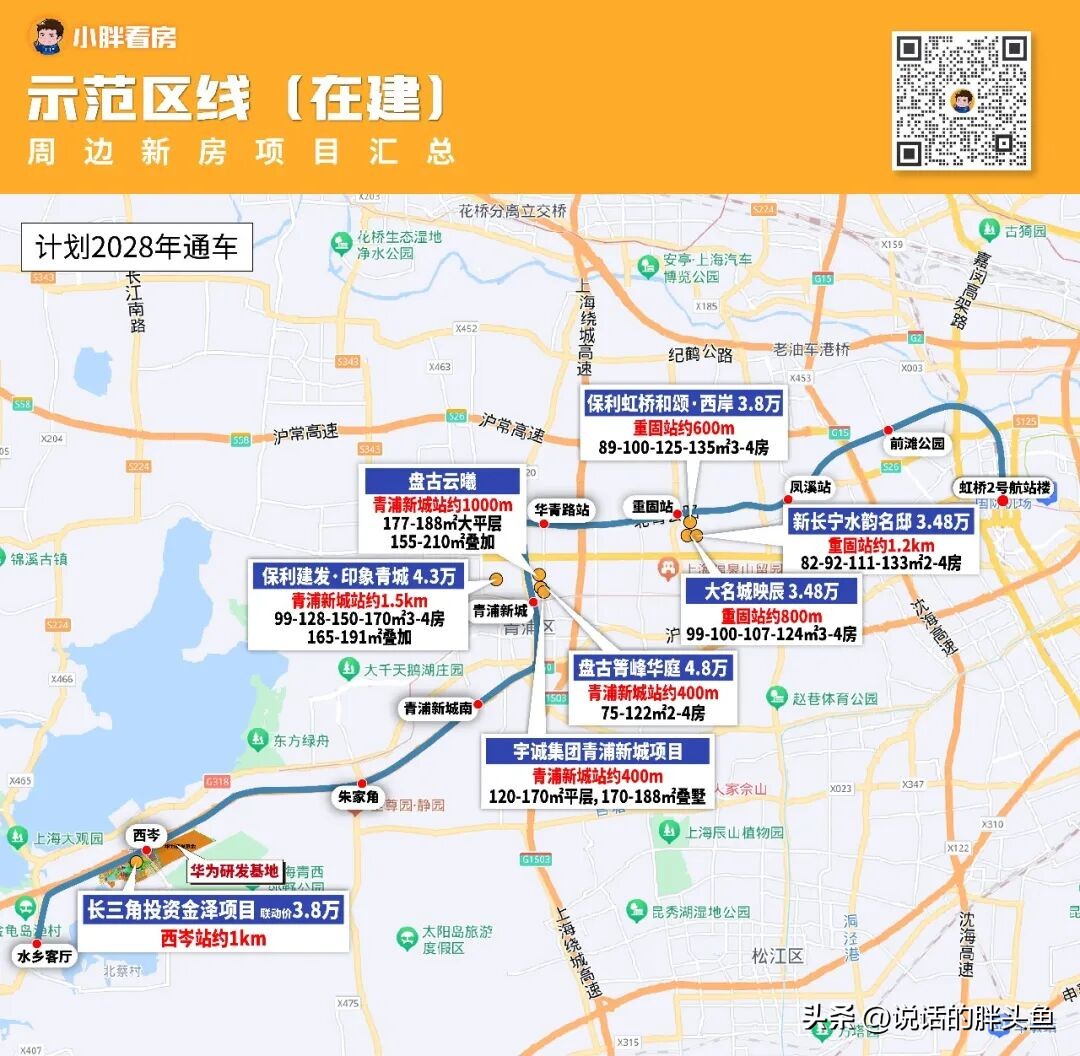 上海快速路建设进度_上海出行交通路线查询_上海地铁线路规划