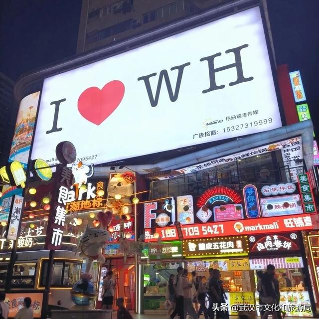 不晒不累！暑期来武汉，人气景点这样玩