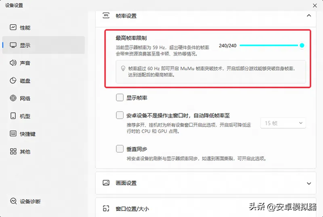 冲锋冒险王电脑版怎么玩？