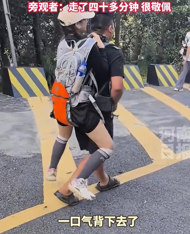 广东女子登山脚崴，被陌生小伙背40分钟下山	，恶心的一幕出现了