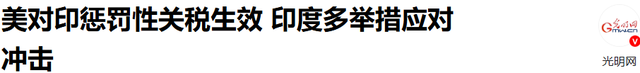 历史性一幕将在中国发生，沙利文批特朗普：中国现在只要坐着看戏