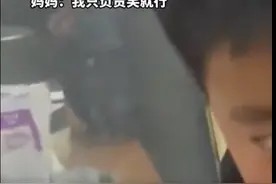 哥哥辅导弟弟数学“血压飙升”被冲上热搜，评论区笑喷了图片