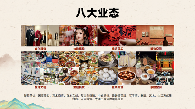 华东首个！开业时间定了