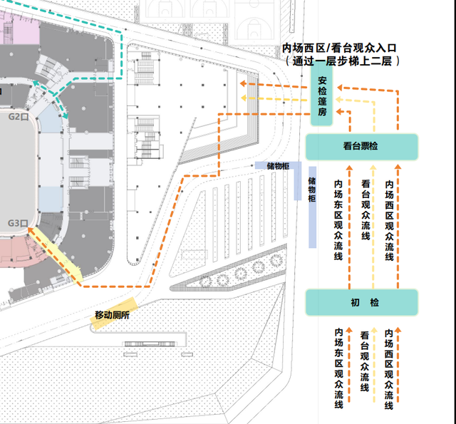 尽情享受光影魅力！今晚“活力之夜”出行及观演Tips请查收