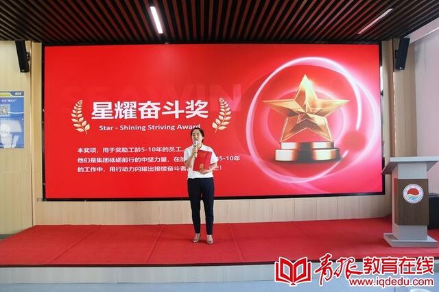 新芯因海 大有未来 青岛海大生物集团成立二十五周年表彰大会隆重举行