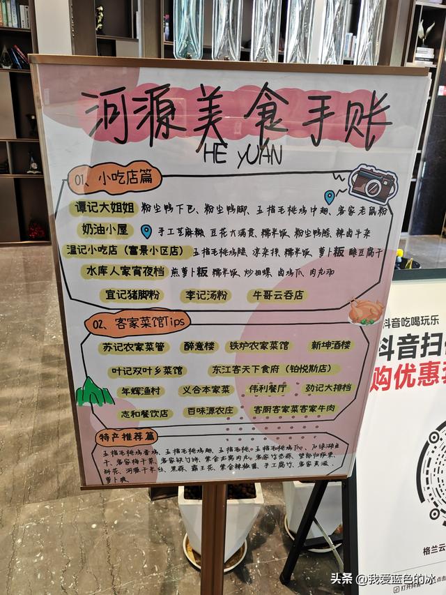 初冬时节，从北方来到了河源