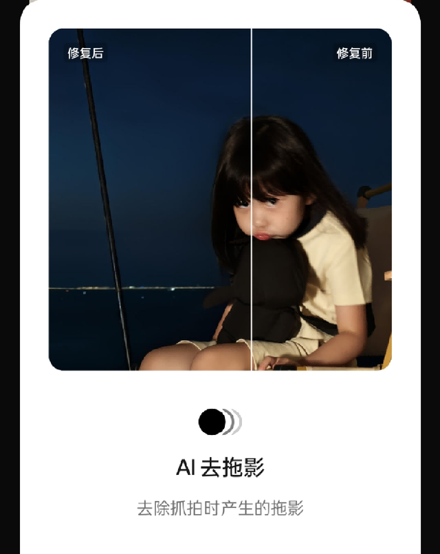 一加Ace 5全面评测 送给电竞玩家的年末礼物