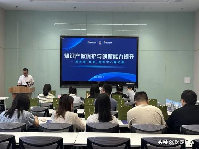 深圳湾（保定）创新中心：全链条服务科创企业向高向新向智