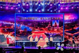 明天启动！新一轮“双12苏州购物节”红包雨来了图片