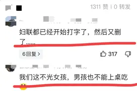 爸爸教育女儿：女孩不能上桌吃。难道是重男轻女？图片