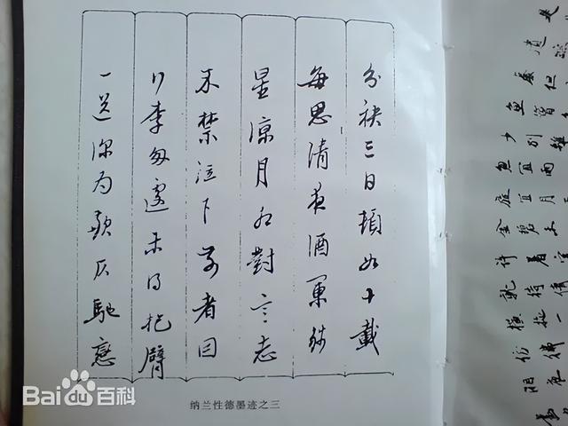 四平黄金玉米与叶赫部的酒故事