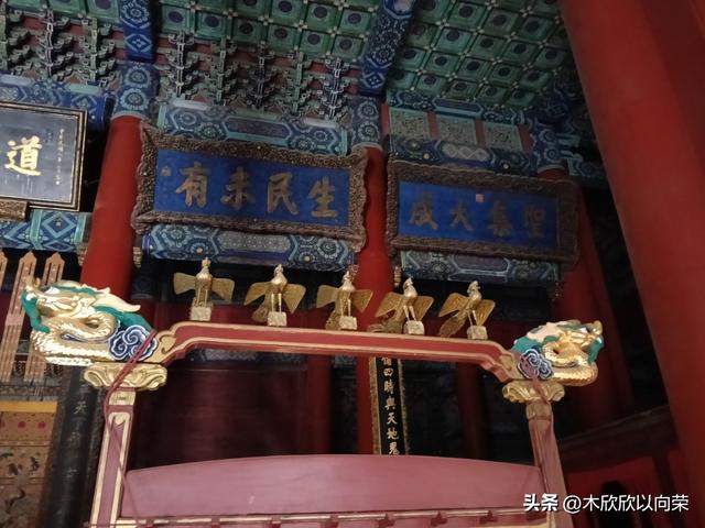9月10日教师节游览北京孔庙和国子监（一）