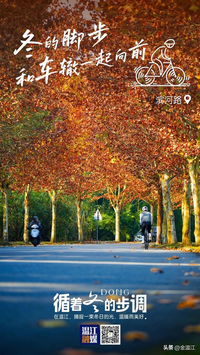 美不胜收！一起遇见温江五彩斑斓的冬~