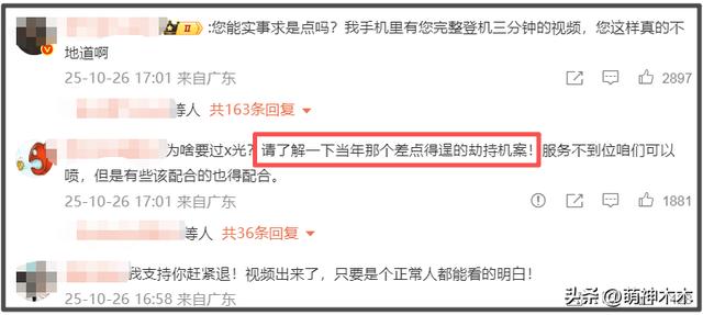 郑智化再次发文吐槽大陆机场，坦言心灰意冷萌生退意，评论区翻车