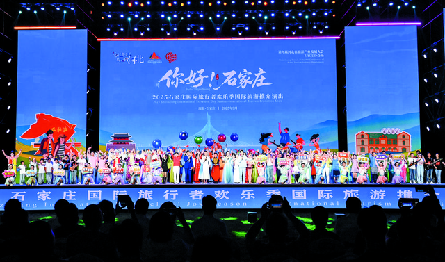 文化润城 滋养幸福心田