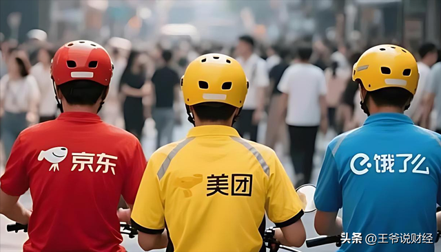 京东、阿里加入外卖大战后，美团净利润暴跌89%，每天少赚1.3亿？
