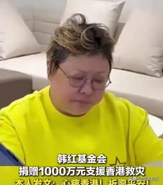 这一次香港大火，被实名举报“假慈善”的韩红	，打了多少黑粉的脸