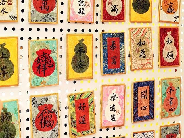 “三园同庆”过中秋，满街都是团圆味——