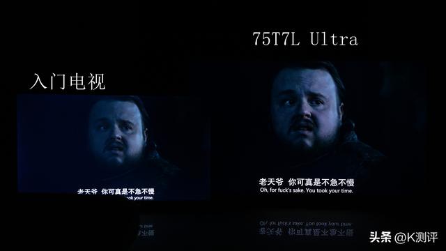75T7L Ultra深度测评：3000尼特，画质体验再进阶？