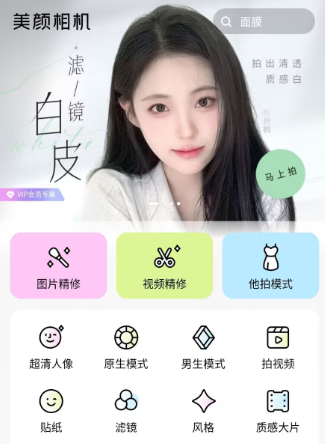 从短视频初代王者坠落又重生，美图烧掉42亿换来的3个血泪教训！