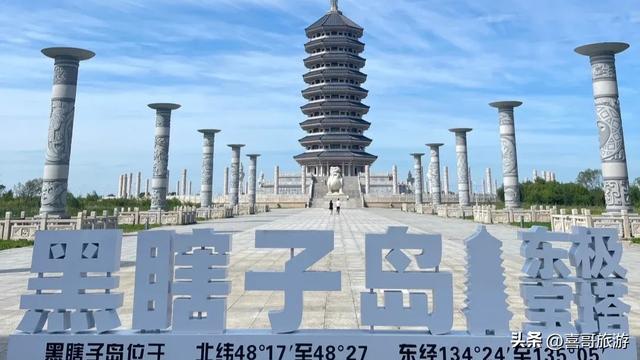 探秘黑瞎子岛：中国东极的生态宝库与历史印记